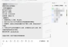 安逸花网贷逾期成功协商案例:如何通过停催方案减轻债务压力?-汇邦管家