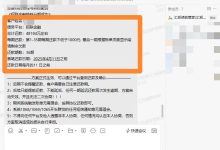 招商金融网贷逾期:成功协商分期还款,如何减轻债务压力?-汇邦管家