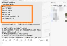 微粒贷13万+欠款,成功协商36期,每月仅还3741元!流程+难点一次讲透-汇邦管家