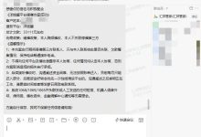 洋钱罐逾期3万+，成功协商停止催收，仅联系本人！终于不再骚扰家人-汇邦管家
