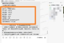 中信银行欠款5万多,成功协商减免14583元!月还仅600块!-汇邦管家