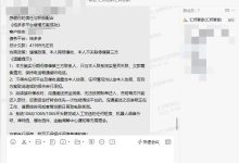 桔多多欠款4万多,催收终于停了!不再打家人电话,只联系本人-汇邦管家
