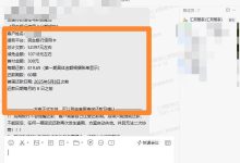 民生银行60期分期成功,滞纳金和利息全免!-汇邦管家