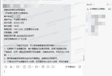 真实案例 | 6万多信用卡逾期,银行同意协商分期:月供减轻到1041元-汇邦管家