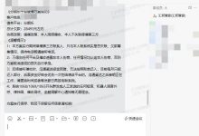 分期乐欠款近3万,协商成功停催:只收本人电话、不再打给联系人-汇邦管家