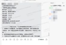 欠了浦发七万多,我怎么一步步把信用卡协商下来的?-汇邦管家