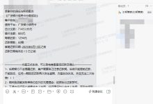 广发信用卡欠款超7万,协商成功分60期,每月只需还1294元-汇邦管家