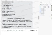 农业银行60期分期成功,每月只需还311元-汇邦管家