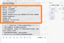 网商贷逾期超142万,协商成功分60期,每月仅还14500元!-汇邦管家