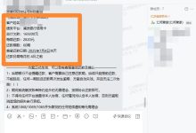 浦发信用卡欠款16.9万,协商成功分60期!月供仅2820元重回正轨!-汇邦管家