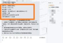 招商银行信用卡欠款近5万,协商成功分54期!月供仅800多元轻松履约!-汇邦管家