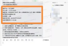 借呗欠款超12万,协商成功分24期,每月还款4728元,终于能喘口气!-汇邦管家