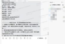 邮政银行信用卡欠款6.4万,成功协商60期,每月只需还1042元!-汇邦管家
