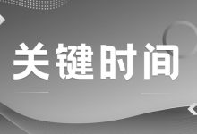 信贷到期了还不上,对方却不给协商,怎么办?抓住关键时间这样处理!-汇邦管家