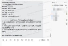 支付宝借呗欠款8.6万,协商一次性结清减免成功,仅还7万!-汇邦管家