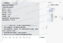 微粒贷欠款3.7万协商成功分36期,每月只还1041元,终于松了口气!-汇邦管家