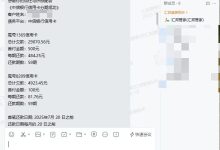 中信信用卡两笔逾期近3.4万,协商成功分59期,每月只还566元!-汇邦管家