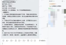 分期乐欠6万多还不上,协商稳住催收-汇邦管家