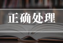 网贷还不上是不是就要被起诉了?别慌,这才是正确处理方式!-汇邦管家