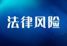 信用卡欠一万多还不上,会不会被起诉?金额不大也不能掉以轻心!-汇邦管家
