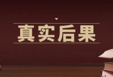 信贷到期了还不上会不会坐牢?你最关心的后果和处理方式来了-汇邦管家