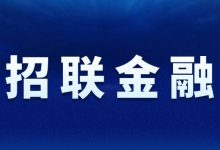 招联金融逾期协商分期的条件和流程-汇邦管家