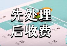 网贷还不上了,有人说“先交钱再帮协商”靠谱吗-汇邦管家