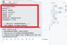 京东白条两万欠款谈成24期,避免催收压力的关键是提前准备-汇邦管家