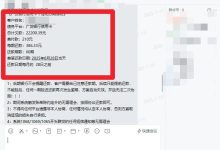 广发信用卡逾期2万多,成功协商60期分期还款-汇邦管家