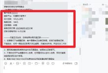 【交通银行信用卡逾期协商分期案例】欠一万多也能谈成60期-汇邦管家
