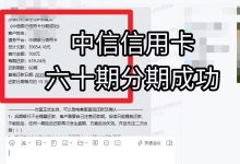 信用卡逾期会被起诉吗?怎么避免被起诉?-汇邦管家