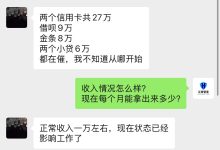 欠50万还能翻身吗-汇邦管家