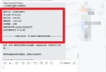 信用卡分期还不上怎么办?还款困难正确处理方式-汇邦管家