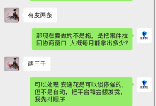 安逸花逾期多久会起诉?可以停催两年吗?-汇邦管家