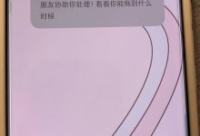 网贷债务焦虑:分期规划如何帮助负债者走出困境-汇邦管家