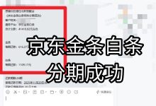 京东打到公司怎么办,催收为什么会有公司电话和通讯录——————解决思路由汇邦管家解析-汇邦管家