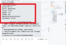 汇邦管家:招商银行逾期半年本地私人电话打来如何应对,真的有上门催收的先例吗?-汇邦管家