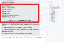 汇邦管家:中信银行信用卡逾期不同意协商怎么办?银行律师函已经寄出来了是不是真的?-汇邦管家