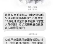 别再独自硬扛债务!汇邦管家协商分期,合理化解决信用卡还款压力-汇邦管家
