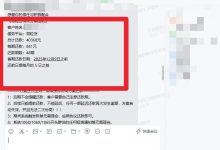 汇邦管家：微粒贷第几天人工催收最厉害？逾期多久会升级？怎么协商才能停催？-汇邦管家