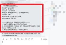 借呗逾期减免只还本金协商失败?为什么别人能成功,你却不行?汇邦管家告诉你关键差别在哪里-汇邦管家