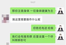 逾期了民生会不会打电话告知律师函，怎么样妥善处理才不会走诉讼？汇邦管家直接告诉你最稳妥的方式！-汇邦管家