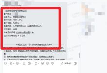 招商信用卡逾期怎么办?如何降低催收强度避免诉讼?汇邦管家协商攻略分享-汇邦管家